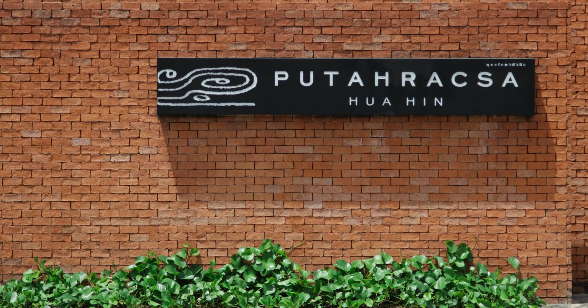 Hotel Putahracsa HHQ Exterior foto